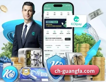 广发体育官网 APP 深度功能